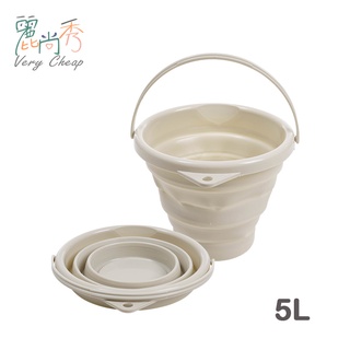 【臺灣出貨】折疊水桶 5L 摺疊水桶 水桶 伸縮水桶 儲水桶 折疊桶 收納水桶 露營水桶 釣魚桶 麗尚秀【K024】