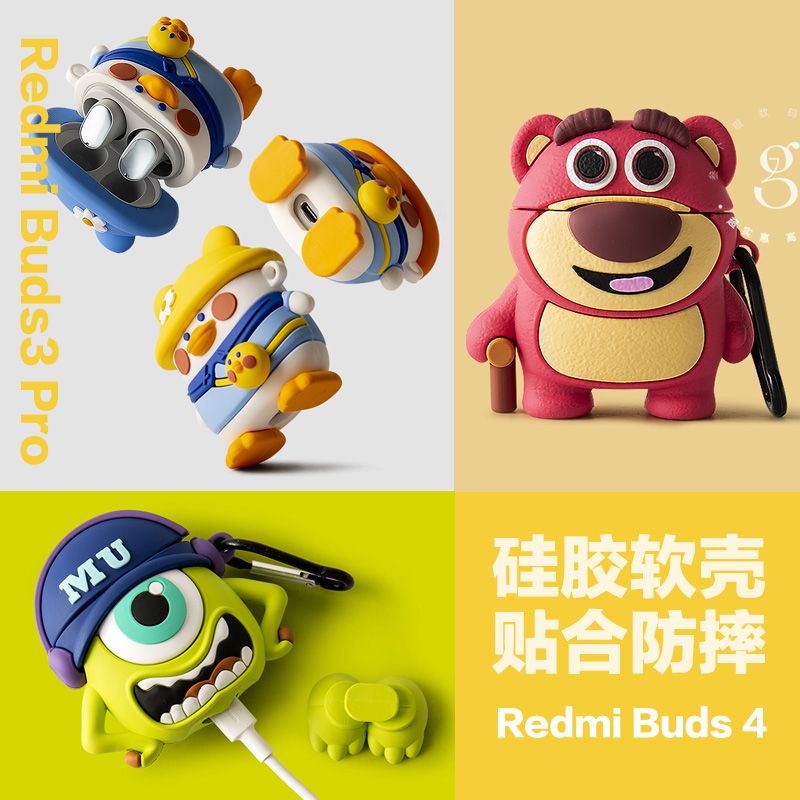 小米Redmi Buds 4無線藍牙耳機套紅米AirDots3 Pro保護套矽膠軟殼