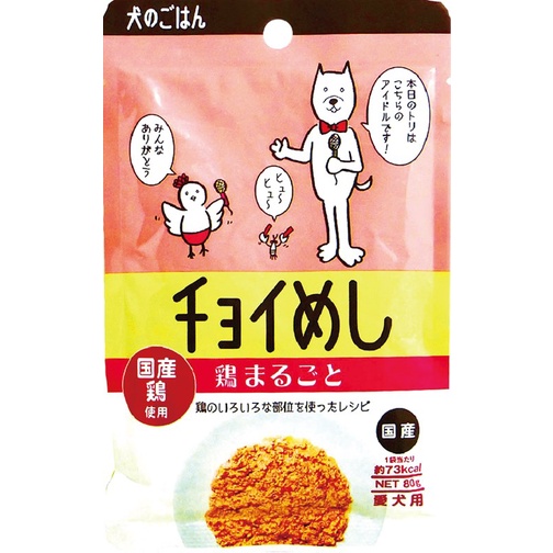 寵物批發哥-wanwan 狗狗 日本 注文時刻 和風犬用主食餐包系列 80g