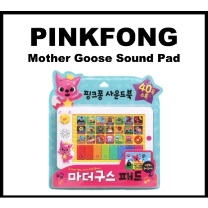 韓國代購🇰🇷現貨 鹅妈妈 mother Goose 鯊魚寶寶 有聲書 碰碰狐音樂書 有發票