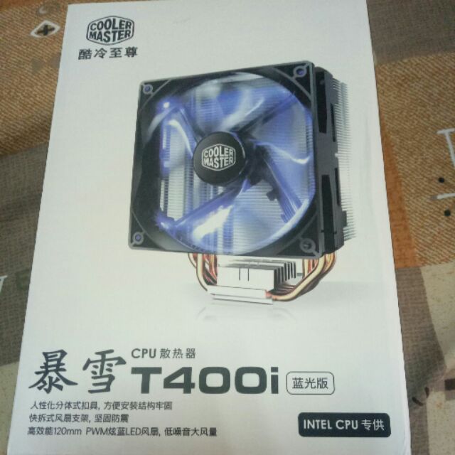 酷碼 COOLER MASTER 塔式散熱器  4銅管