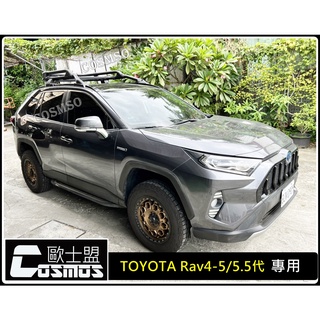 ※開立發票※Rav4-5代/ Rav4五代/5.5代【專用車頂籃 】行李架/行李籃/行李盤/車頂架/高雄歐士盟門市