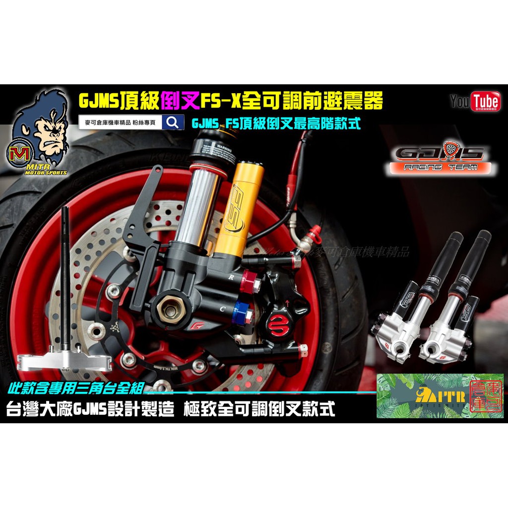 Gjms倒叉的價格推薦 - 2022年4月| 比價比個夠BigGo