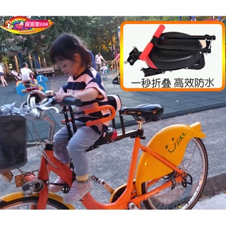 臺灣現貨 自行車前座椅 兒童座椅 可折疊快拆親子座椅Ubike可用 加強款兒童 座椅 腳踏車座椅親子腳踏車單車兒童座椅