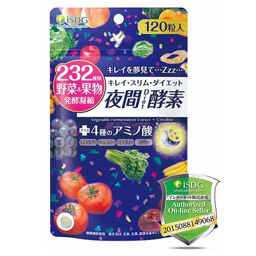 現貨 醫食同源日本isdg 232爽快酵素 美妃酵素 夜間酵素 Diet酵素 蝦皮購物