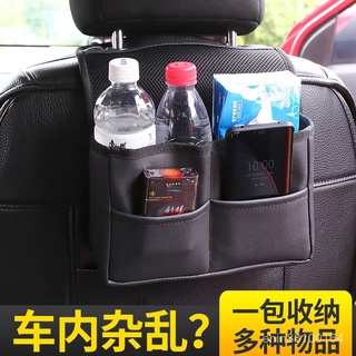 熱賣汽車椅背置物袋車載座椅後排儲物袋包掛袋車用雜物用品車內收納袋