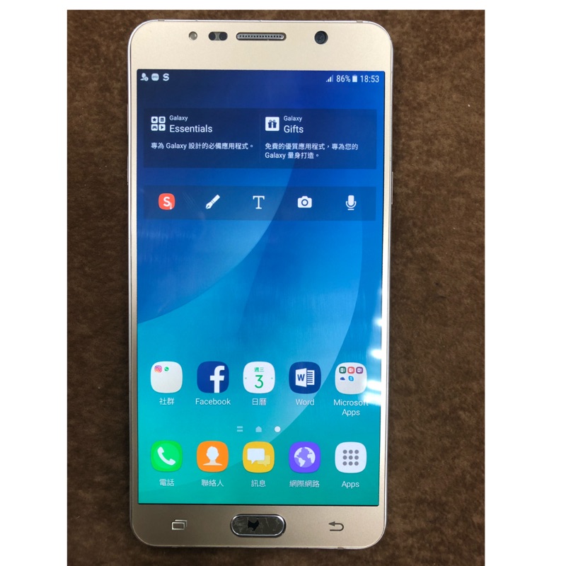 SAMSUNG GALAXY Note 5 32GB 金