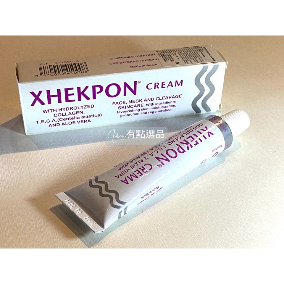 西班牙XHEKPON 膠原蛋白 頸紋霜 / 現貨❤️公司貨