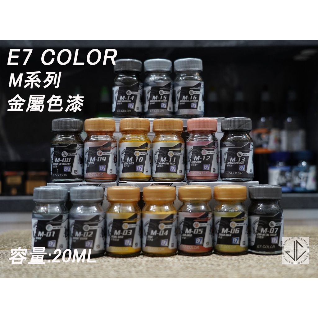 e7 color m系列的價格推薦 - 2026年4月 | 比價比個夠BigGo
