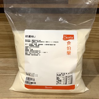 卡拉拉咖啡精品 食伯樂 SPARLAR 奶蓋粉J 1kg/包