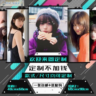 橋本環奈 優惠推薦 年10月 蝦皮購物台灣