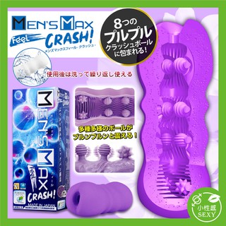 日本Mens Max Feel CRASH 球體衝撞 自慰器 重複使用飛機杯 龜頭刺激 老二杯 自慰套 龜頭按摩 吸吮