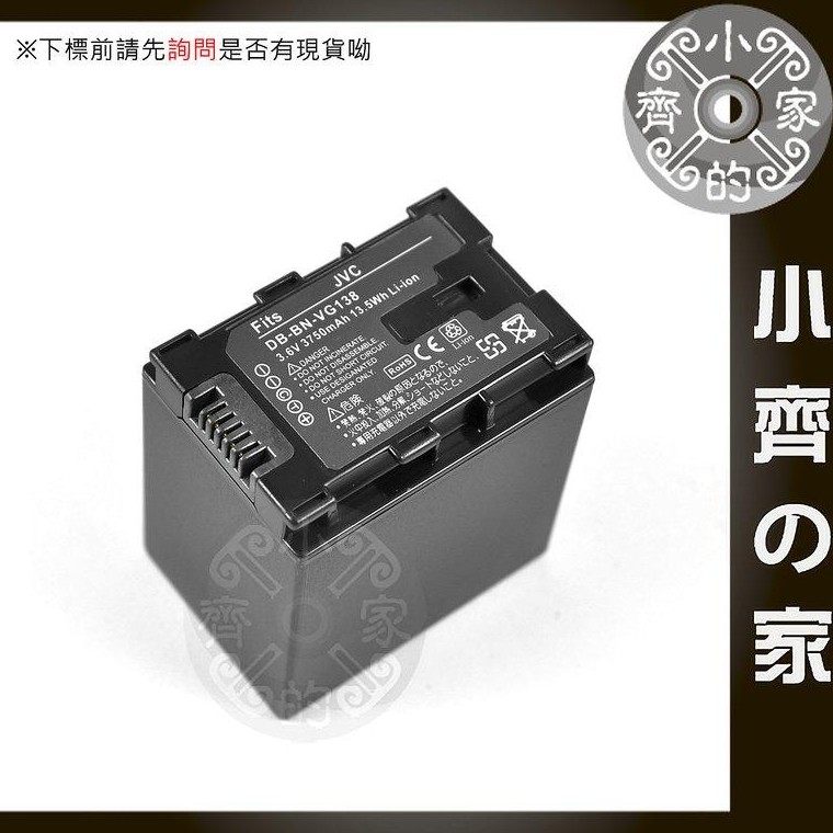 JVC GZ-HM30 HM40 相容BN-VG107 BN-VG114 BN-VG121 VG138 電池 小齊2