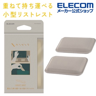 北車 ELECOM MINIO (MOH-MNO01) 手腕 舒壓墊 滑鼠墊 鼠墊 (磁鐵吸附収納)