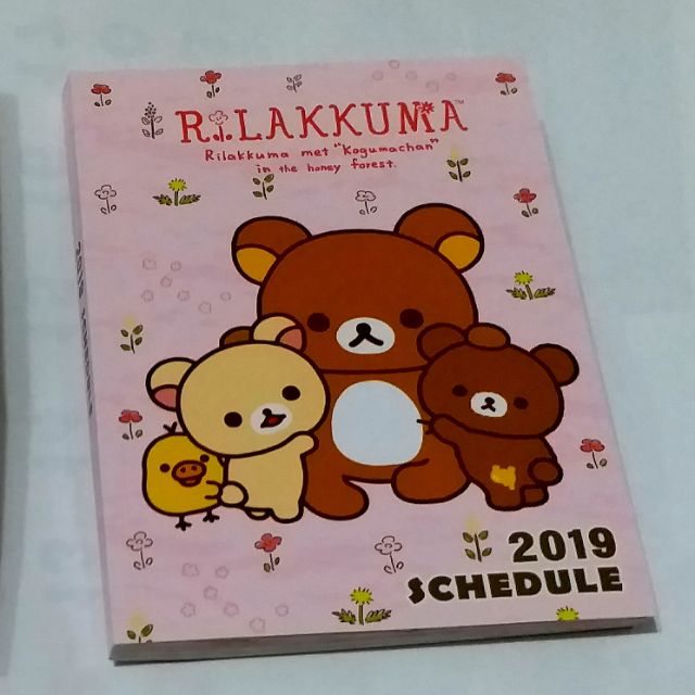 2019年記事本 拉拉熊 隨身記事本 口袋日誌