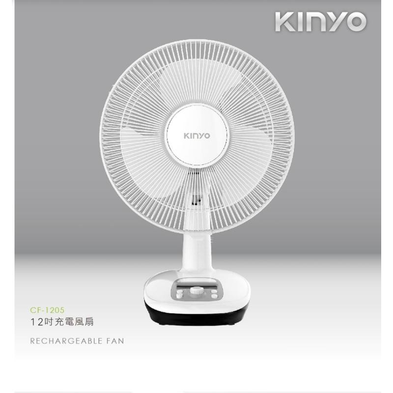 KINYO 12吋充電風扇 CF-1205 可邊充電邊吹 9段風速 16小時續航力 適:宿舍、停電、露營…等-【便利網】