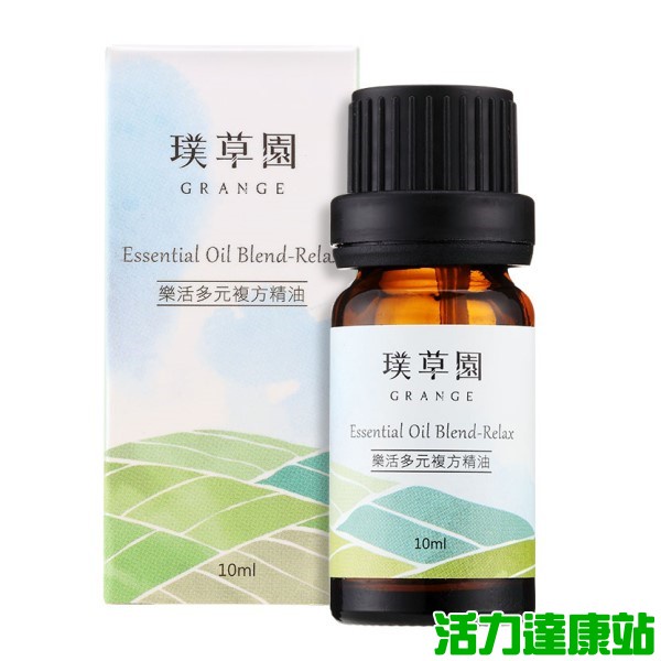 璞草園-樂活多元複方精油10ml【活力達康站】