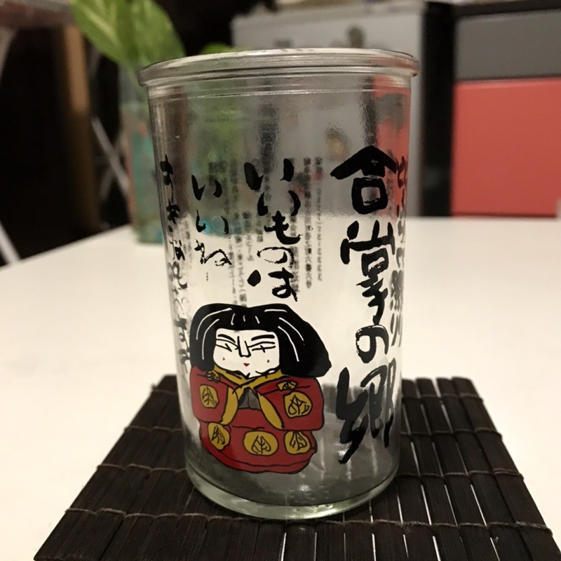 彩虹小舖 日本合掌村買的飲料喝完的玻璃杯 蝦皮購物