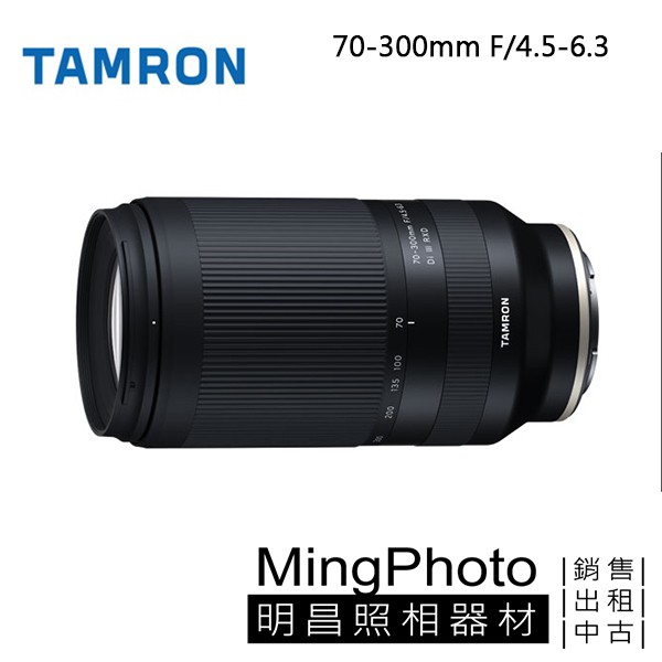 TAMRON 70-300mm F4.5-6.3 A047 鏡頭 Sony