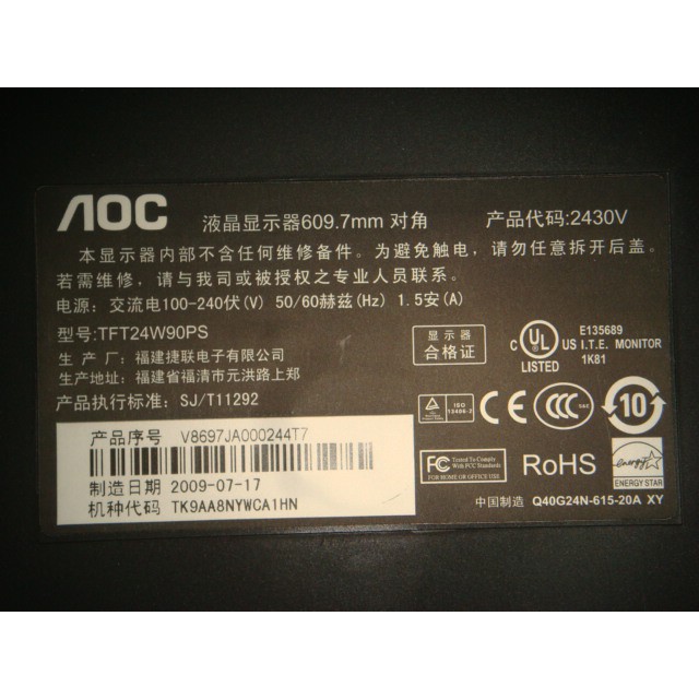 Aoc 24吋 液晶螢幕 型號tft24w90ps 電源開關 控制板 拆機良品 蝦皮購物