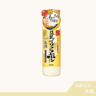 【苡宣時尚】日本 なめらか本舗 SANA 豆乳 緊緻潤澤乳液 150ML