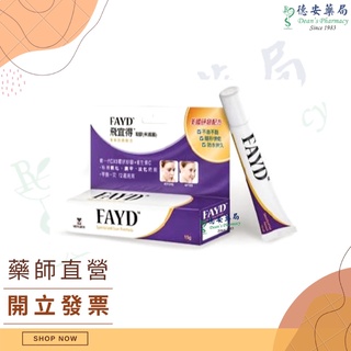 飛宜得 FAYD 飛宜得凝膠 15g