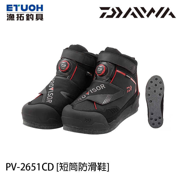 DAIWA PV-2651CD 黑 [漁拓釣具] [短筒防滑鞋][超取請另外告知]