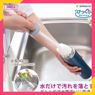 🔥現貨🔥日本製 sanko 免洗劑 40cm長柄型瓶刷 奶瓶刷 保溫瓶刷 清潔刷