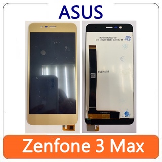 【全新現貨出清】ASUS 華碩 Zenfone 3 Max ZC520TL X008D 金色 螢幕總成 螢幕觸控面板