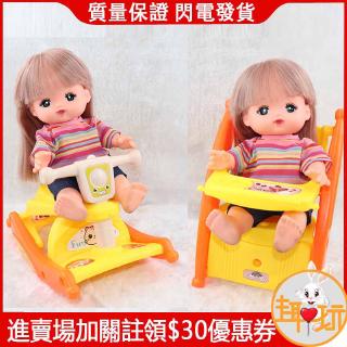 【趣玩 現貨】咪露娃娃 小美樂 美樂娃娃 通用配件 兩用玩具餐椅搖車 帶燈光聲效 娃娃 手辦 公仔 家家酒 套裝 模擬