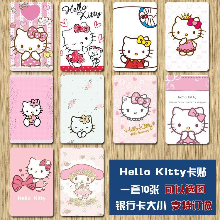 HelloKitty 超多圖🔥可選款 卡貼 悠遊卡貼 一卡通 水晶卡貼 KT貓 Sanrio 三麗鷗 可愛 美樂蒂