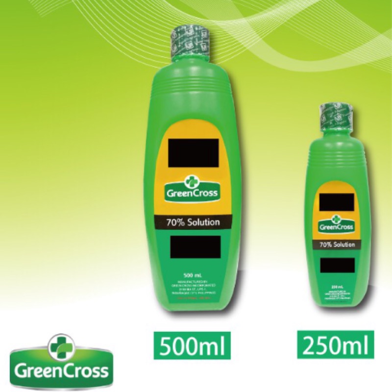 Green Cross 綠十字 70％  菲律賓 酒精 清潔液 轉賣粉+綠500ml