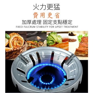 通用 防風聚火 瓦斯節能罩 瓦斯爐罩 （兩個）