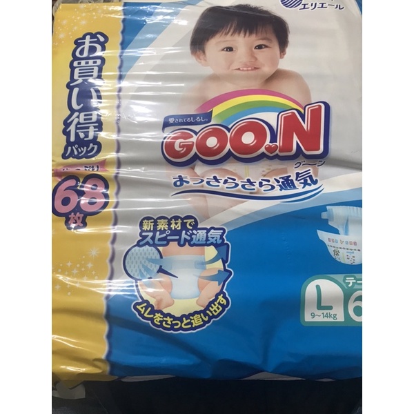 日本大王境內L黏貼尿布