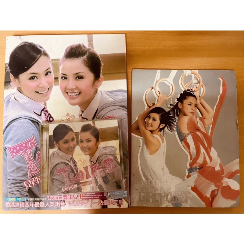 TWINS ツインズ Girl Power 精裝特別版 香港盤 3 Twins @ choisaaaa @ q_gill @#EsteeLauder #twins #twinshk #sa