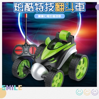 兒童玩具 聖誕禮物 電動玩具車 無線遙控 翻滾特技車 翻鬥車 中小遙控車 可以逗狗貓車