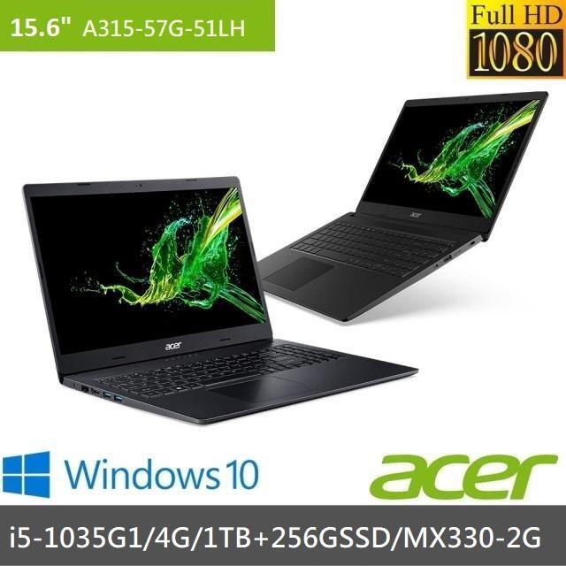 Acer 宏碁 A315-57G-51LH 黑 i5-1035G1/4GB/MX330/1TB+256GB 光華實體門市