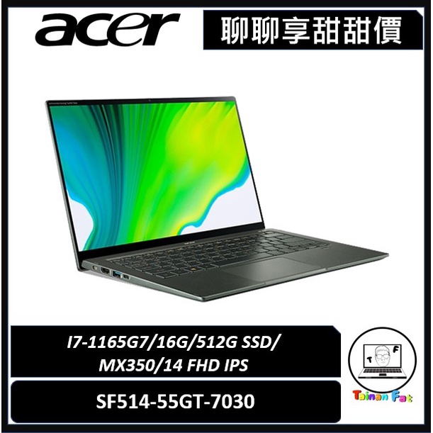 聊聊詢問享甜甜價｜Acer 宏碁｜Swift 5 SF514-55GT-7030｜14吋輕薄筆電 綠｜台南市東區實體門市