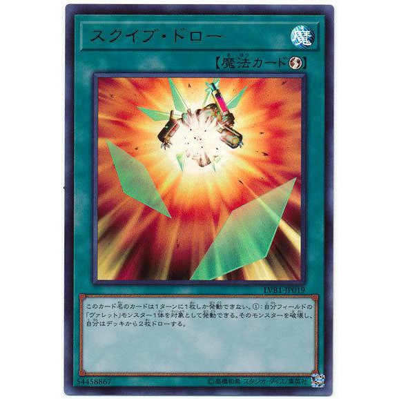 『開闢工作室』 遊戲王 LVB1-JP019 膛炸抽牌 金亮  LINK VRAINS BOX 禮盒 連結禮盒