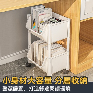 桌下收納櫃 桌下書架 工位收納架 落地置物架 辦公室收納神器 辦公桌下推車 簡易可移動小收納架 學生放書架收納架
