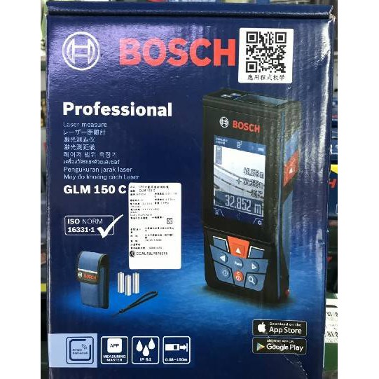 德國BOSCH GLM150C 測距儀 最新藍牙測距儀