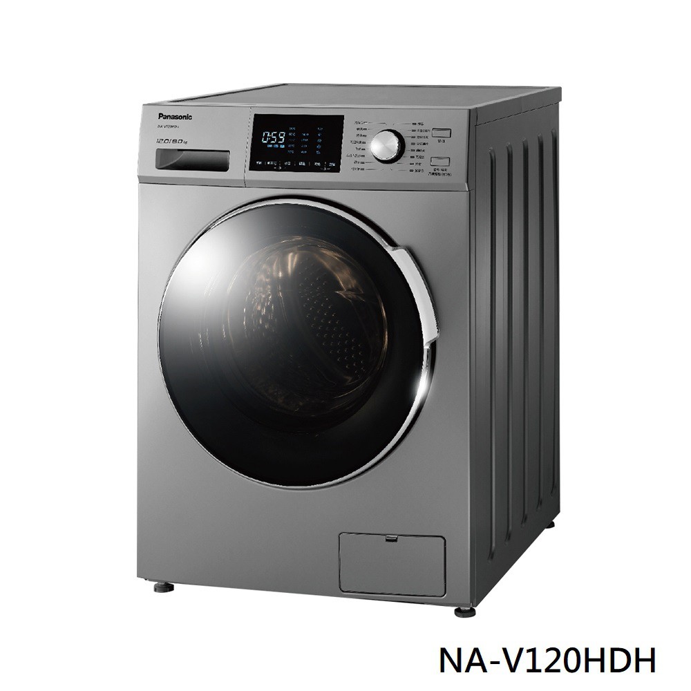 Panasonic 國際牌-12KG變頻洗脫烘滾筒洗衣機 NA-V120HDH 含基本安裝+舊機回收 送原廠禮 大型配送