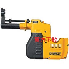 東方不敗 得偉 DEWALT 四溝免出力電鑽吸塵器 D25300DH