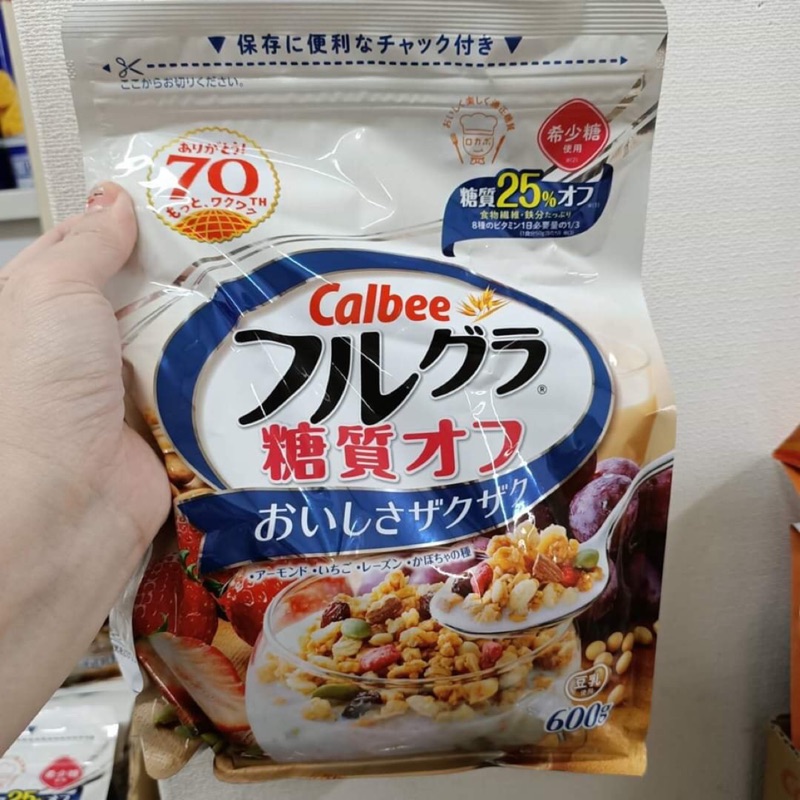 日本 calbee  健康低糖穀物水果麥片 #低糖 #穀物 #水果麥片 #健康