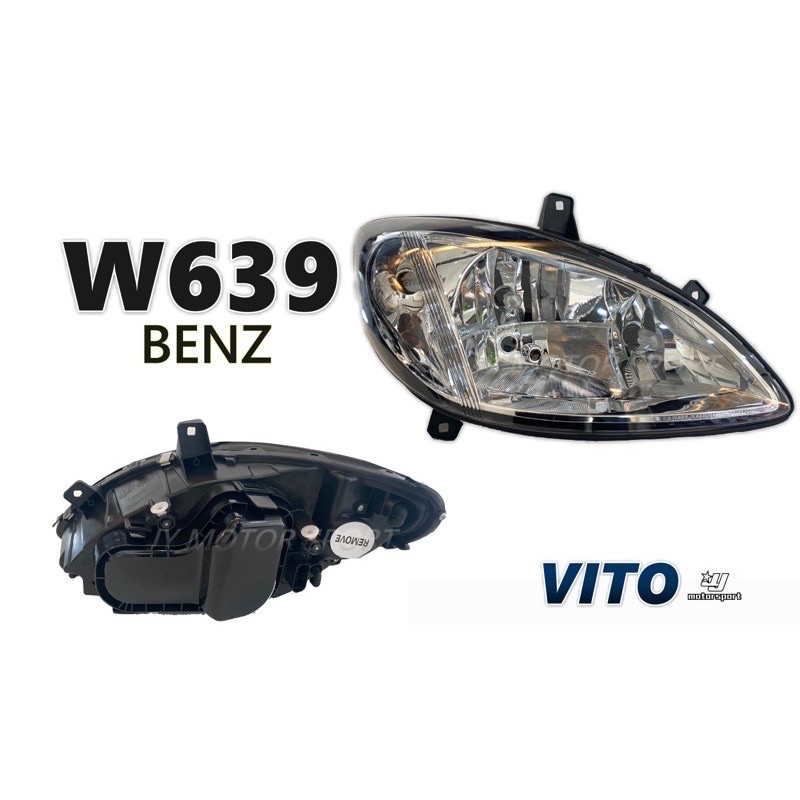 超級團隊S.T.G Benz W639 V-Class VITO 03-07年 晶鑽 大燈