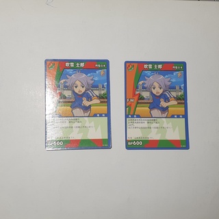 士郎的價格推薦 21年8月 比價撿便宜