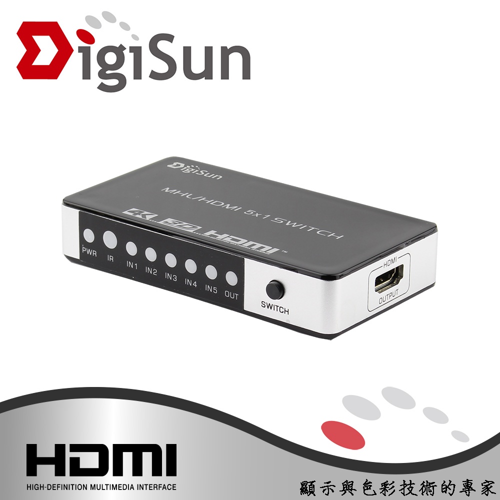 DigiSun VH751Z 4K2K HDMI 五入一出影音切換器
