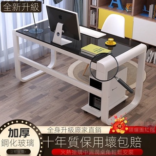 玻璃電腦桌 寫字桌 家用卧室 加寬辦公桌 簡約書桌 寫字台