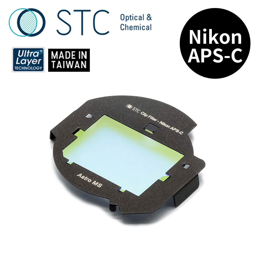 【STC】Clip Filter Astro MS 內置型光害濾鏡 for Nikon APS-C