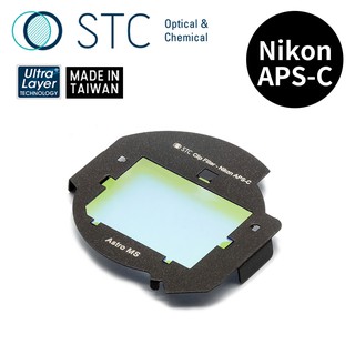 【STC】Clip Filter Astro MS 內建型光害濾鏡 for Nikon APS-C